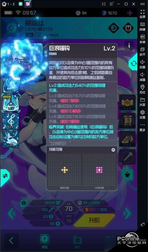跃迁旅人【代号:跃迁旅人】阵容推荐,五风五弓