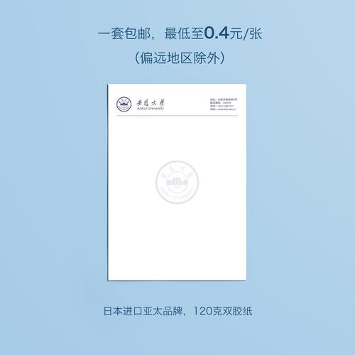 安大教务系统