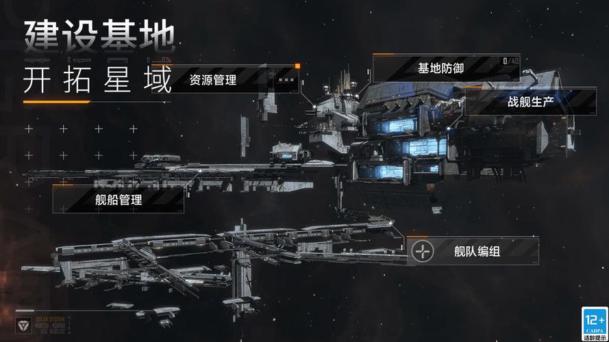 无尽的拉格朗日官网下载