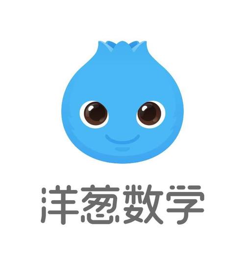 洋葱数学app下载游戏截图