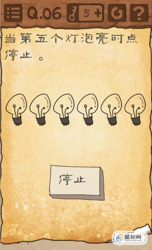 一、《最囧游戏3》1至6关攻略? 1、第一关:首先用火柴游戏截图