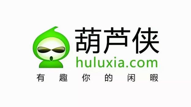 葫芦侠3楼下载安装老版本