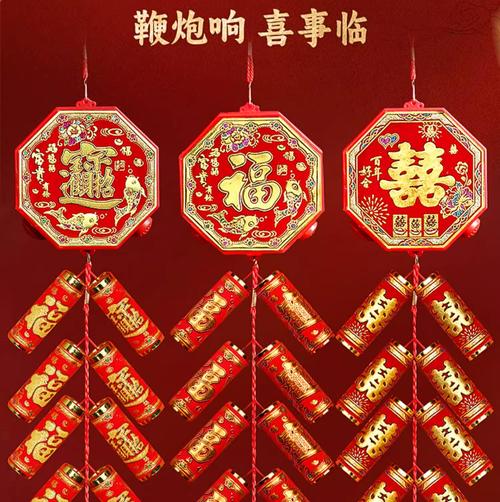 电子鞭炮声音效超大声游戏截图