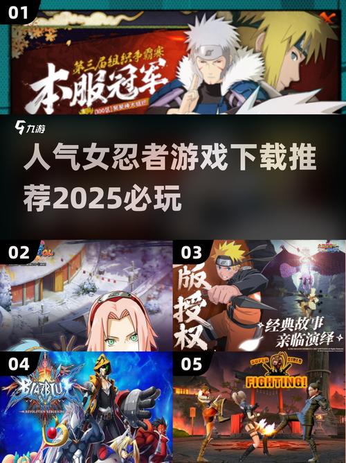 忍者过关游戏推荐 忍者过关游戏下载免费盘点2025单机版游戏截图