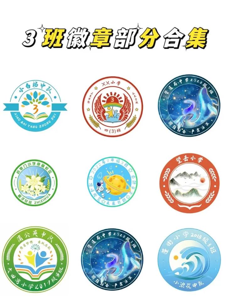 班班幼儿园3中文版下载游戏截图