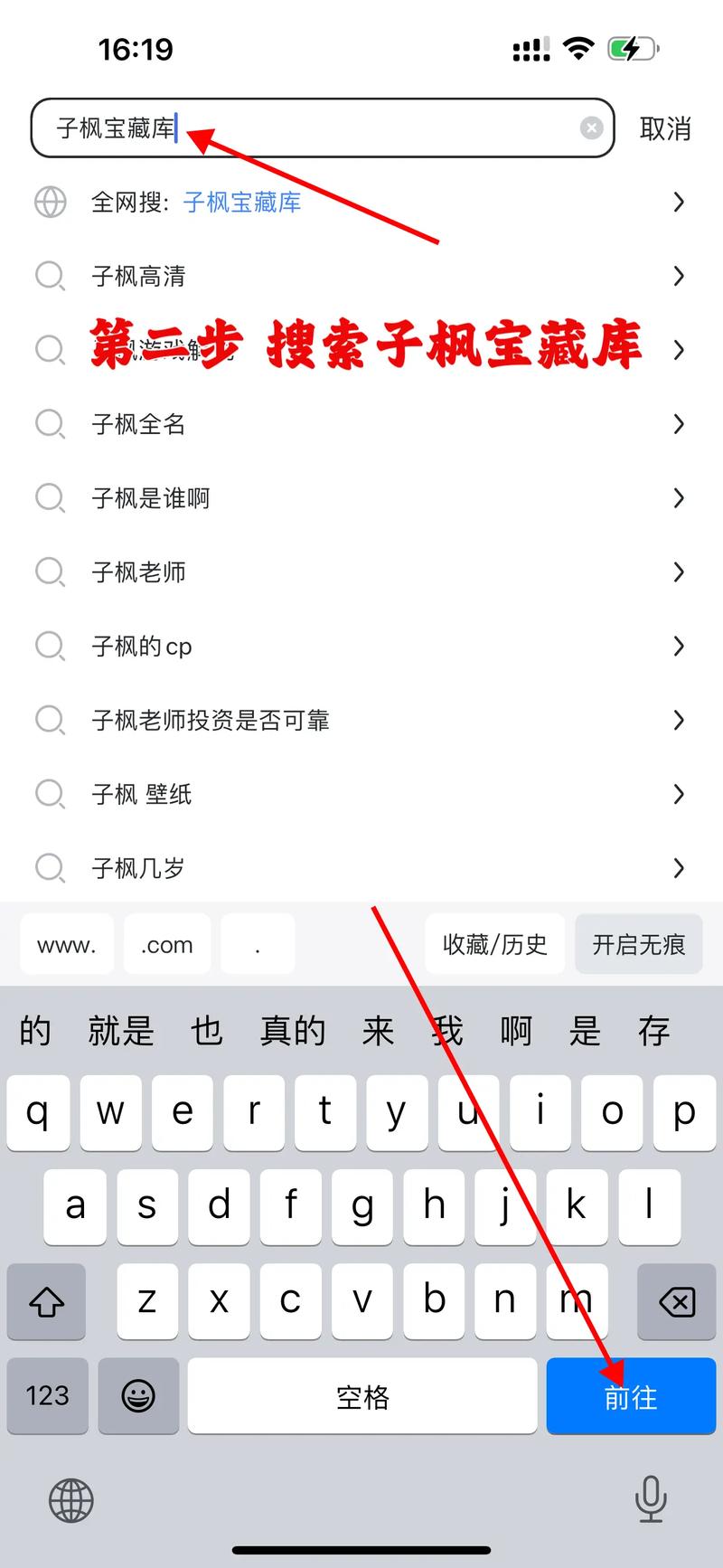 迅雷云盘app下载