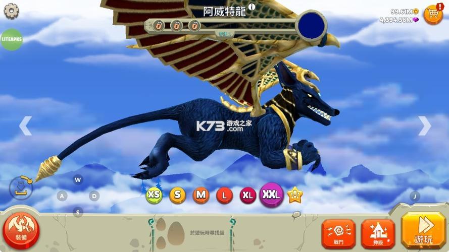 饥饿龙999999钻999999金币国际版下载图标