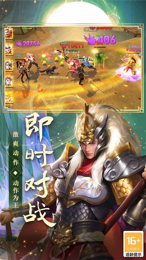 御龙无双下载御龙无双手游 安卓版v1.0.25 下载