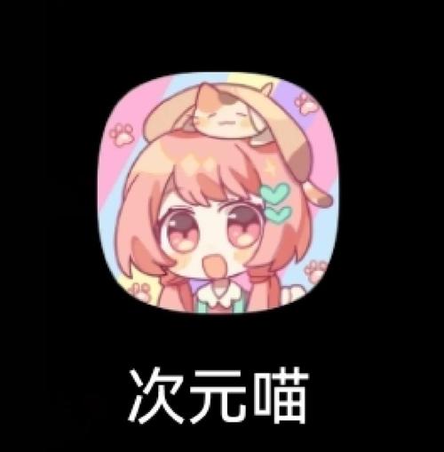 次元大作战【精品攻略第五期】忍者喵の次元之旅游戏截图