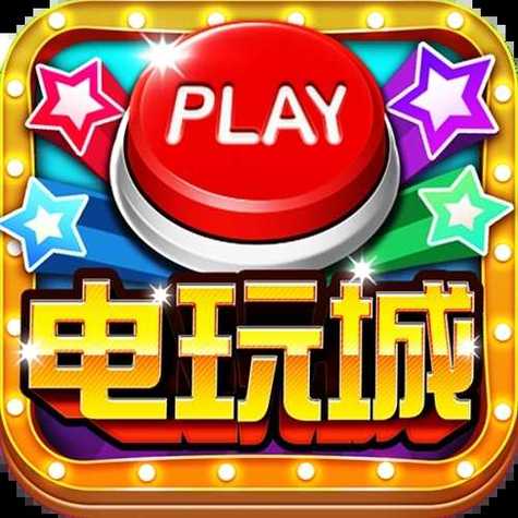 鱼丸游戏app游戏截图