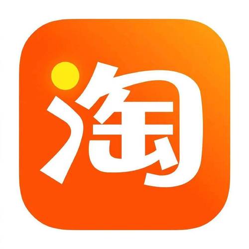 淘宝特价版app软件下载