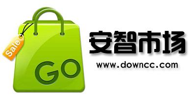 安智市场2024最新版下载
