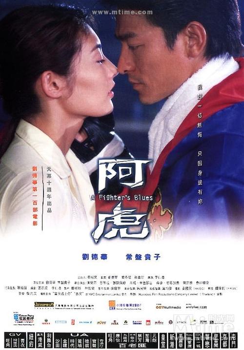 阿虎影视