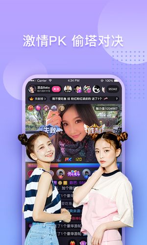 棉花糖直播app下载