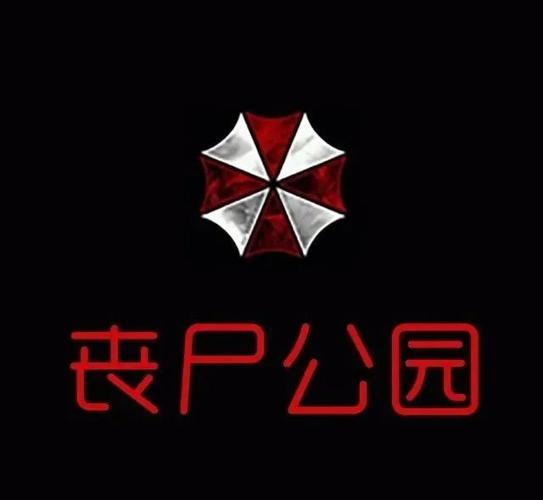 恐怖公园