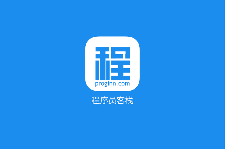 程序员客栈app下载程序员客栈 安卓版v4.49.0