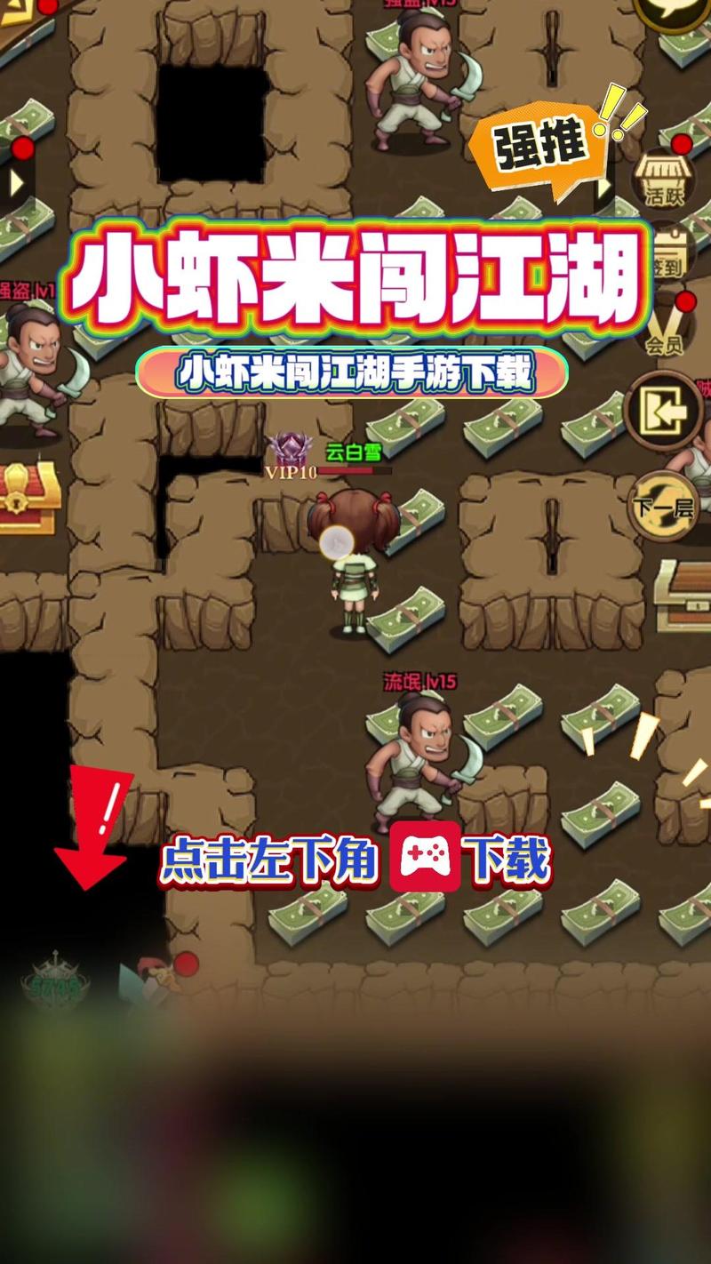 葫芦娃短视频app下载安卓去限制版游戏截图