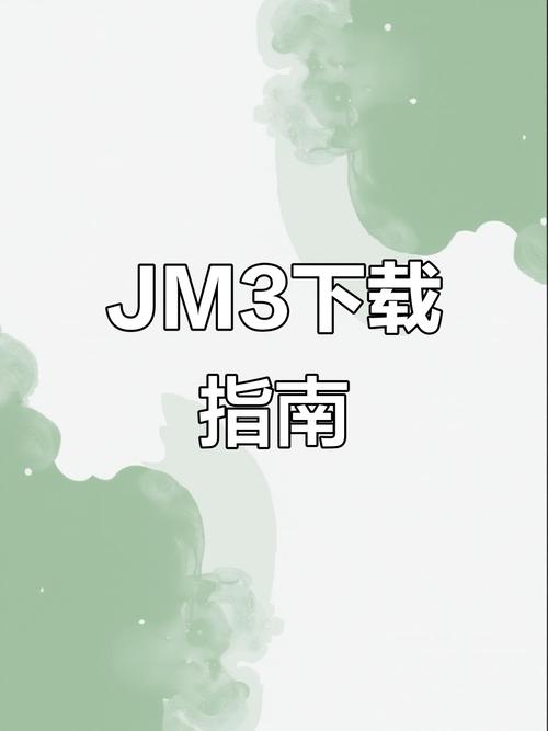 jmcomic3.0.mic官网版下载缩略图