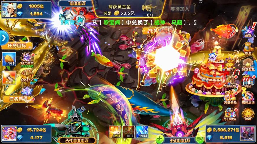捕鱼大作战无限内购无限钻石2025最新版下载