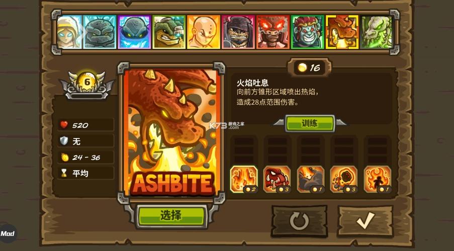 王国保卫战起源全英雄解锁版下载