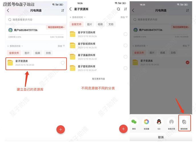 悟空网盘下载安装