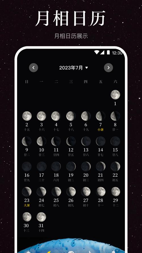 moon下载