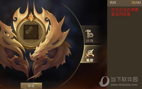 魔域手游华为版本下载魔域手游华为客户端 最新正式版