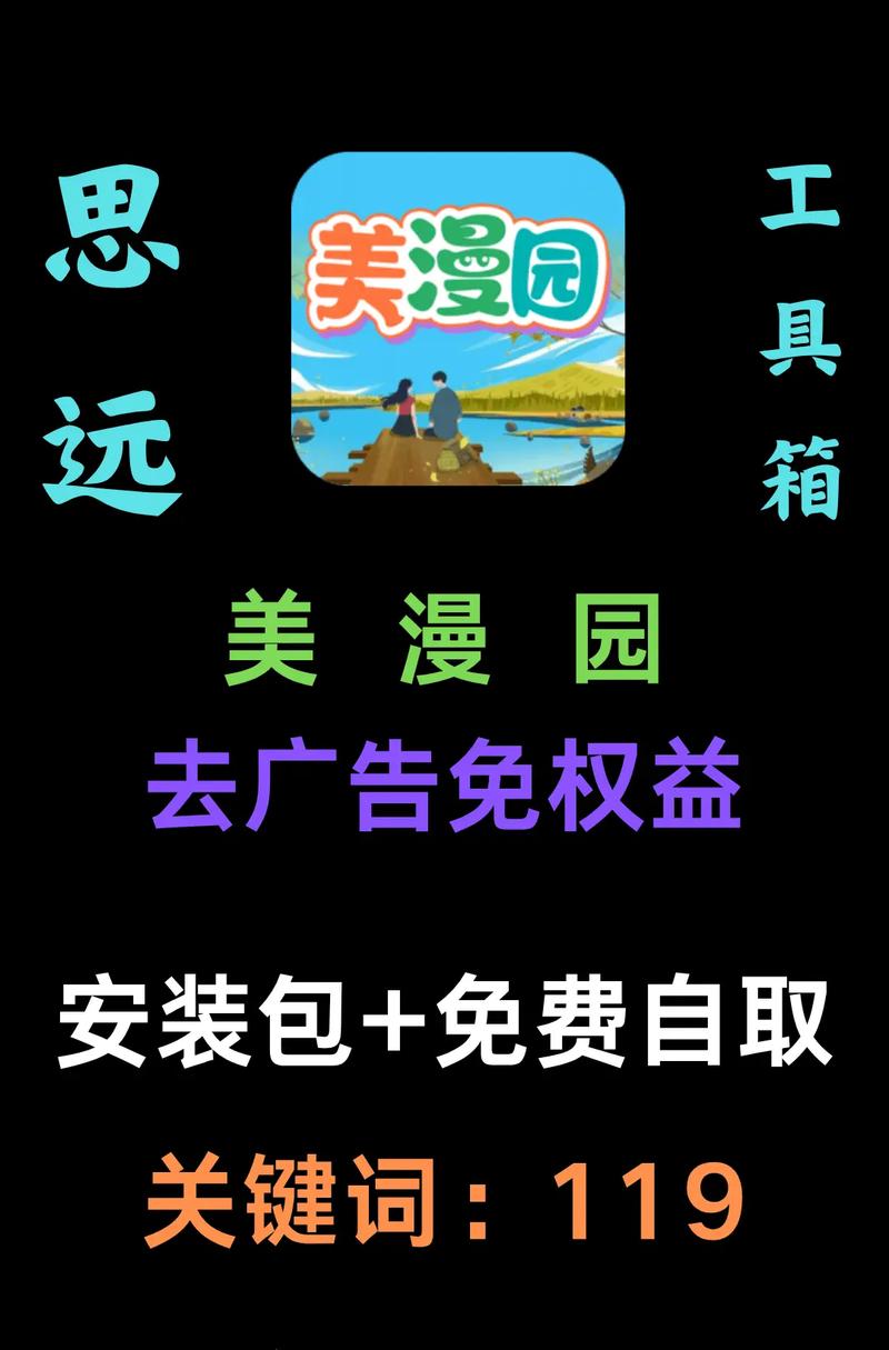 成品漫画免登陆去广告版下载游戏截图