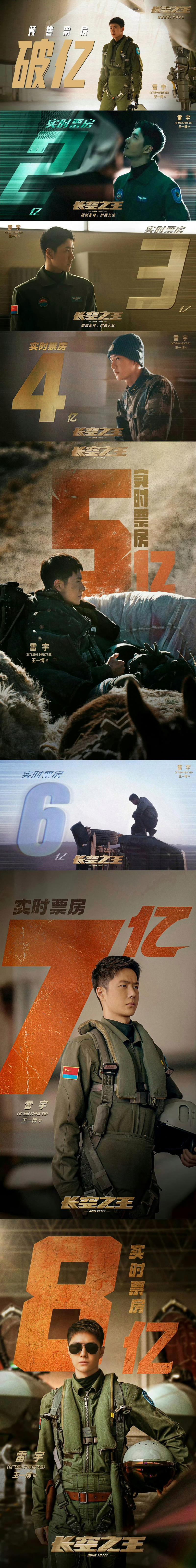 勇者传说2冰封世界手机版下载