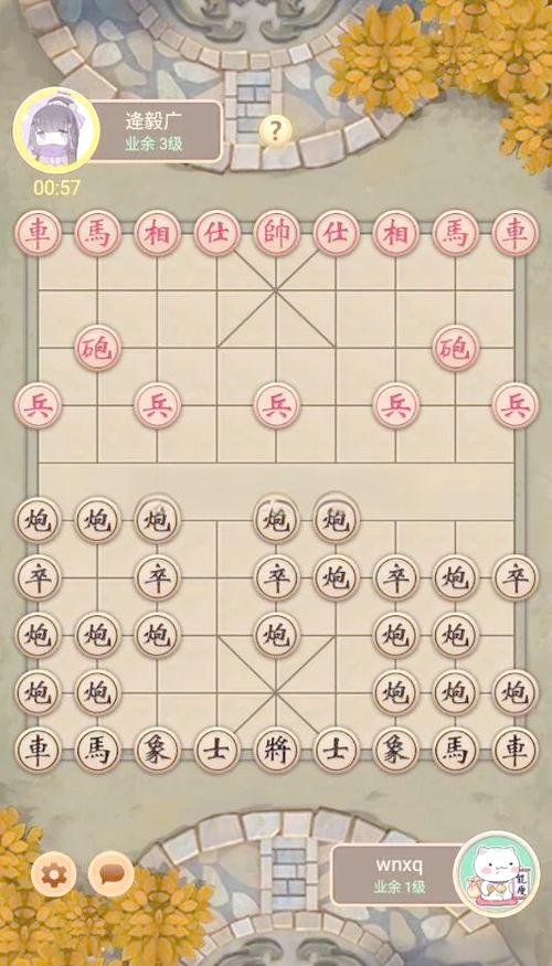 万宁象棋大招版免广告最新下载