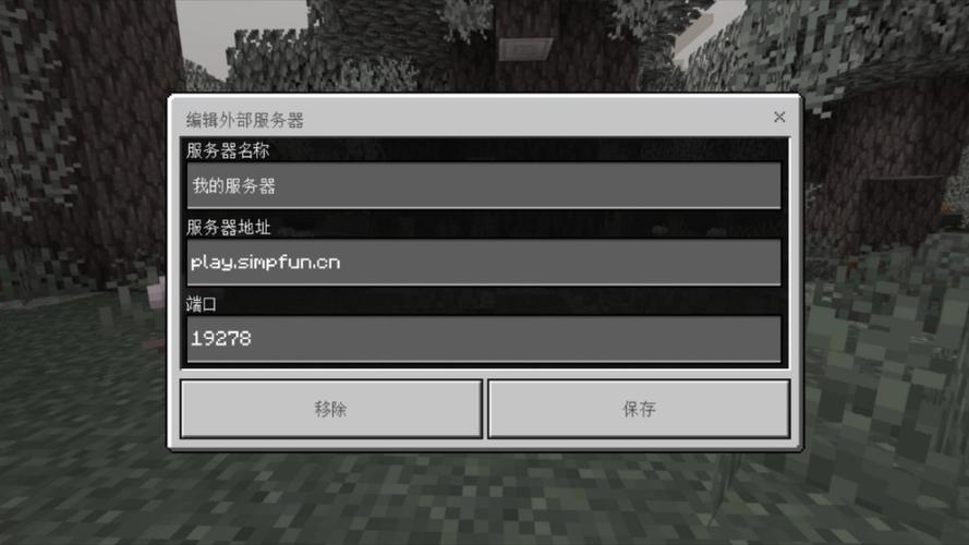 我的世界服务器吧