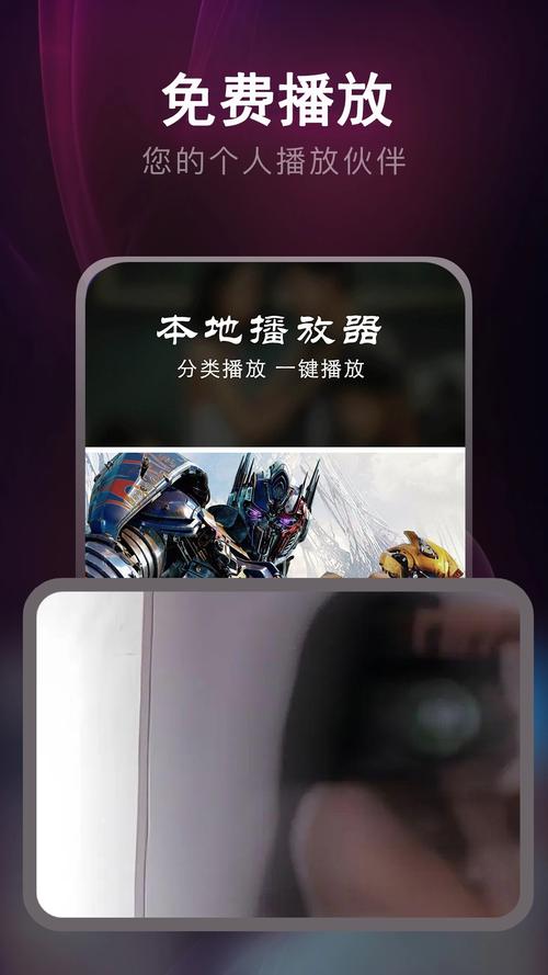 免费看片软件下载推荐 能免费看片的app有哪些