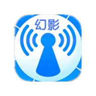 幻影wifi