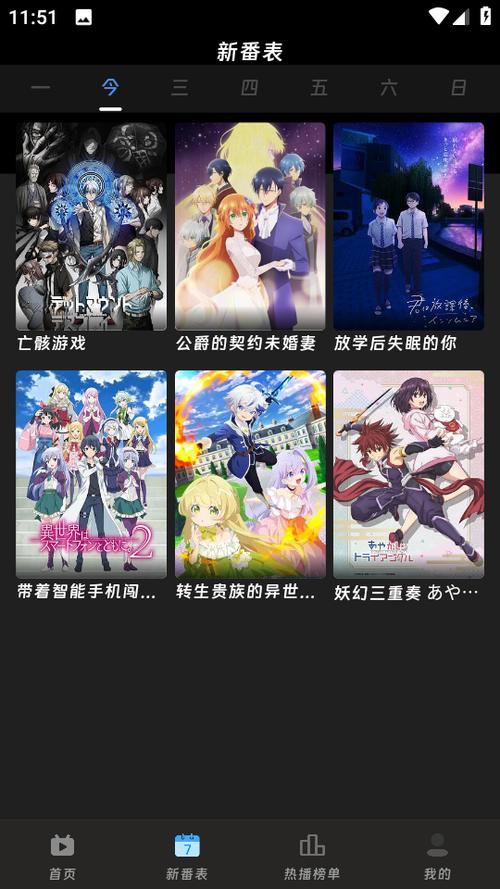 咕咕番官网正版免费下载游戏截图