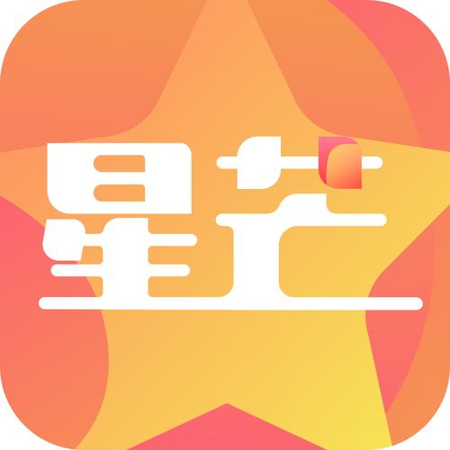 星芒APP下载