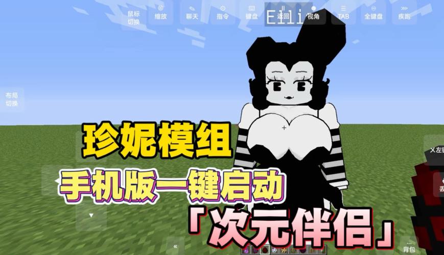 我的世界珍妮模组正版免费整合包下载游戏截图