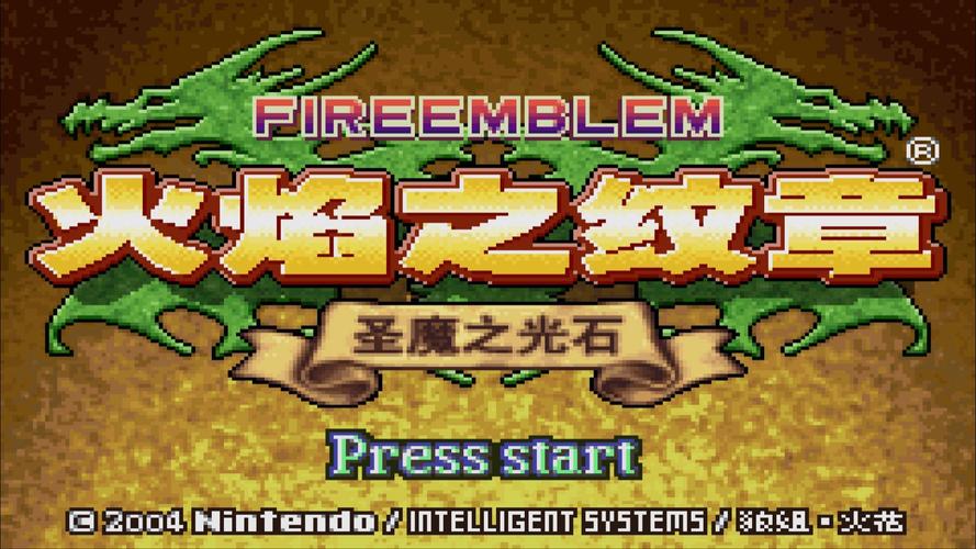 圣魔之光石最新版安卓下载