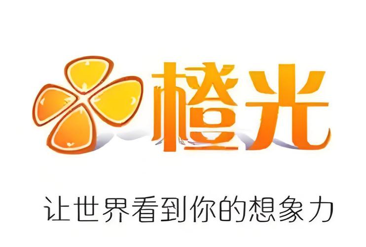 橙光游戏游戏截图