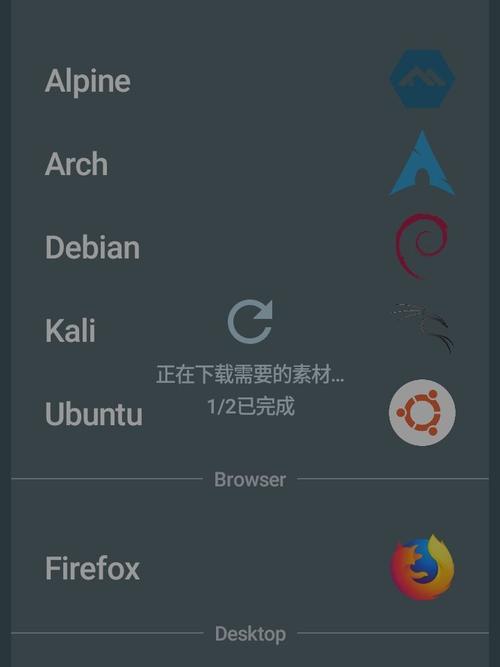 userland最新版下载