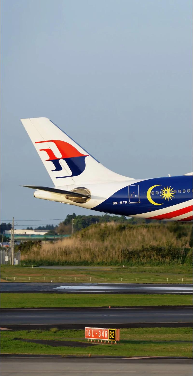 马来西亚航空