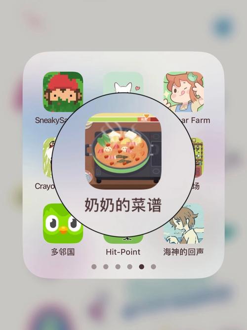 奶奶的菜谱游戏无广告破解版下载游戏截图