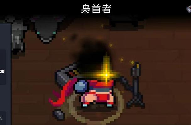 元气骑士枭首者
