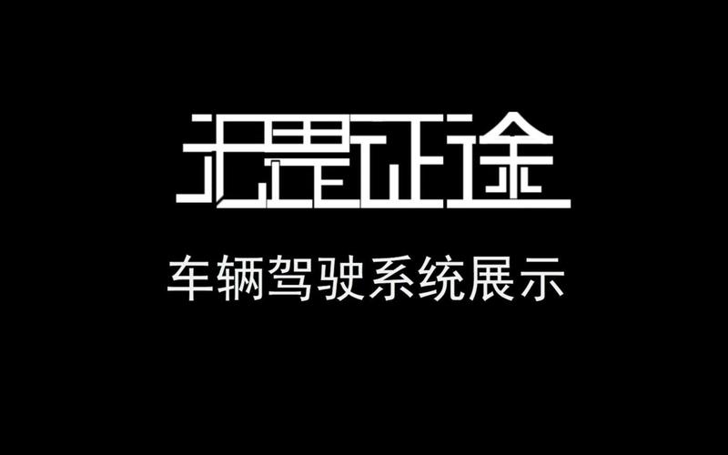无畏征途游戏截图