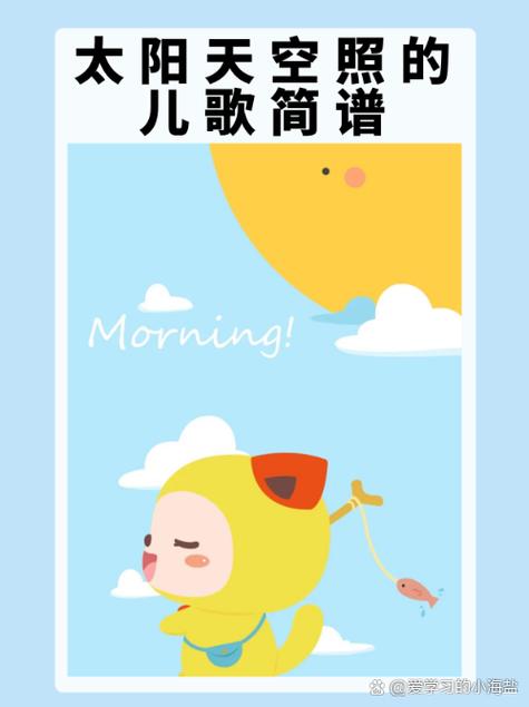 儿歌300首打包下载游戏截图