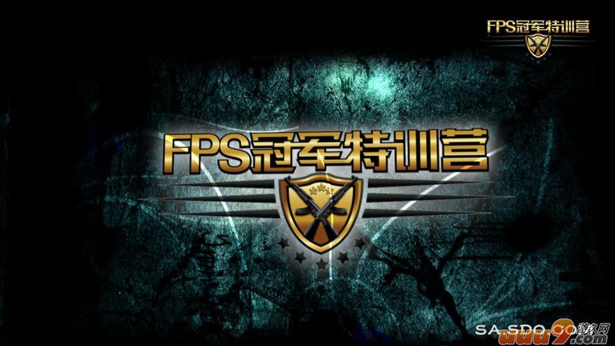 突击风暴