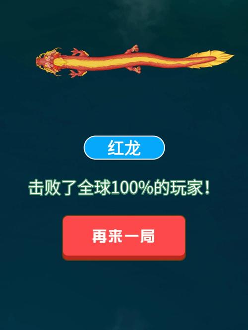 召唤神龙破解版