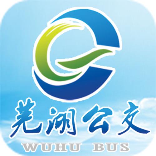 芜湖公交app官方下载芜湖公交app 安卓最新版游戏截图