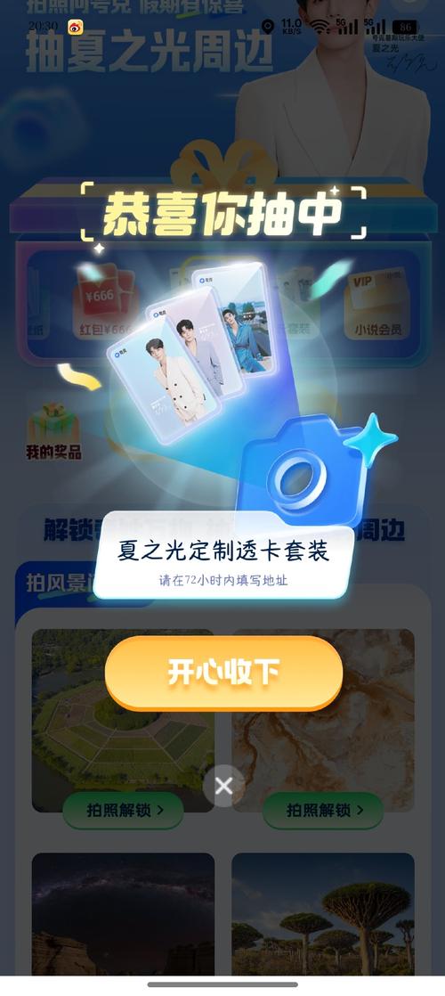 宜搜搜索免广告下载