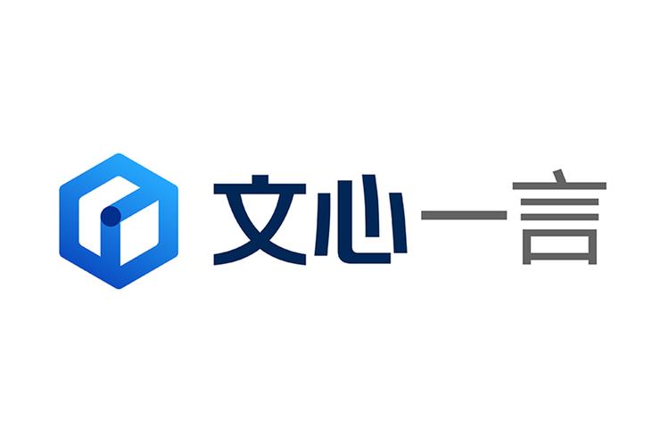 文心一言在线游戏截图