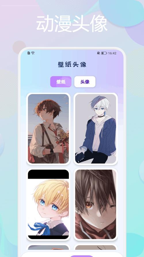 黑猫动漫app免费下载